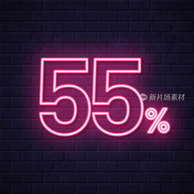 55% - 55%。在砖墙背景上发光的霓虹灯图标